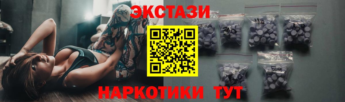 Советская Гавань  Экстази таблы  Экстази Cube  MEGA как зайти  Вход с VPN  ЭКСТАЗИ 
