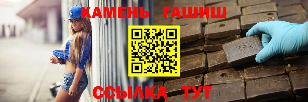 ГАШИШ индика сатива  даркнет сайт  Гашиш Premium  Советская Гавань  Вход с VPN 