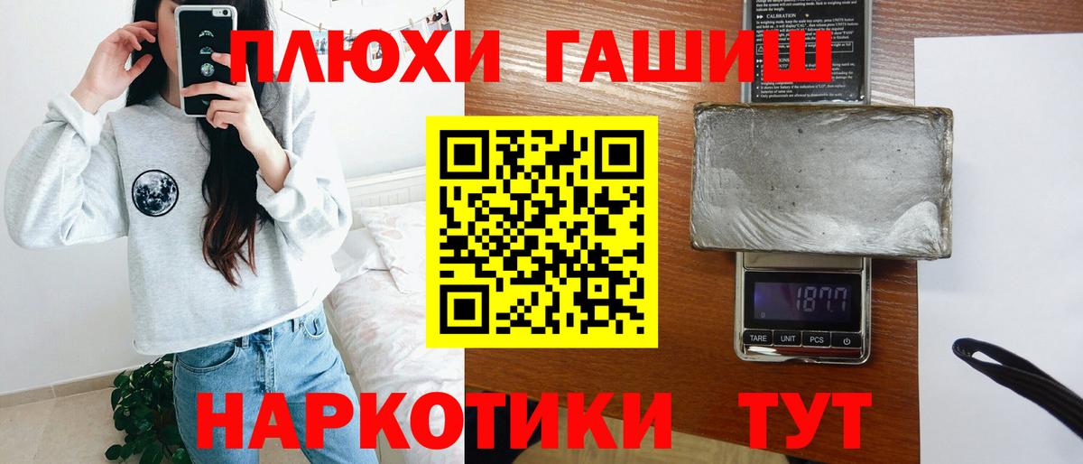 Гашиш Изолятор Советская Гавань