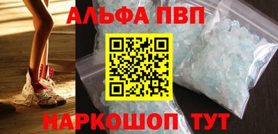 прущий лед Бугуруслан