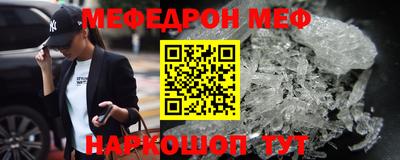 кристаллы Бузулук