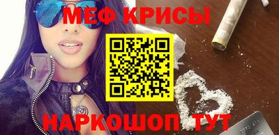 прущий лед Бугуруслан