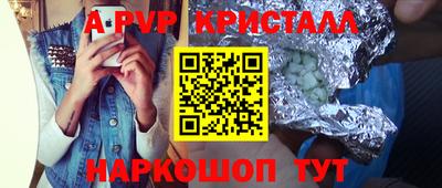 кристаллы Бузулук