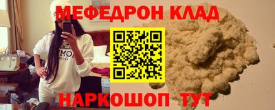 кристаллы Бузулук
