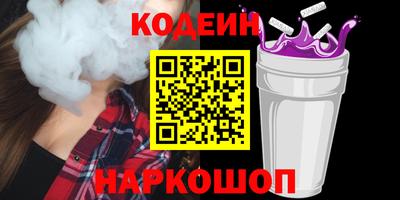 первитин Будённовск