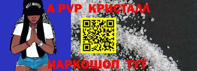 кристаллы Бузулук