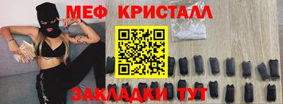 прущий лед Бугуруслан