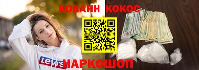 первитин Будённовск