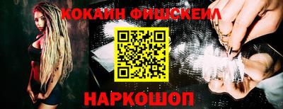 первитин Будённовск