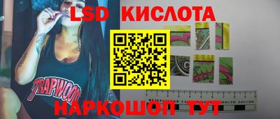 прущий лед Бугуруслан