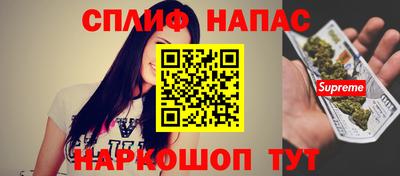 первитин Будённовск
