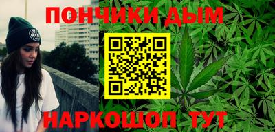кристаллы Бузулук