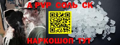 прущий лед Бугуруслан