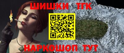 первитин Будённовск