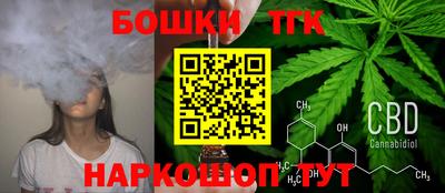 кристаллы Бузулук