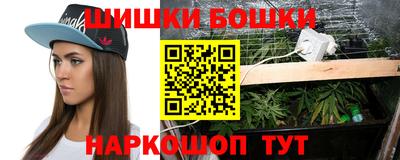 кристаллы Бузулук