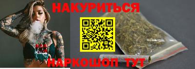 прущий лед Бугуруслан