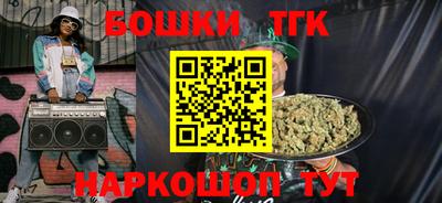 кристаллы Бузулук