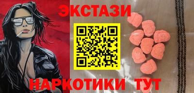 кристаллы Бузулук