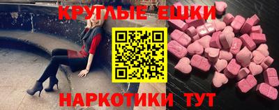 прущий лед Бугуруслан