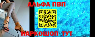 прущий лед Бугуруслан