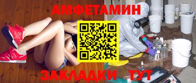 кристаллы Бузулук