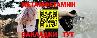 прущий лед Бугуруслан