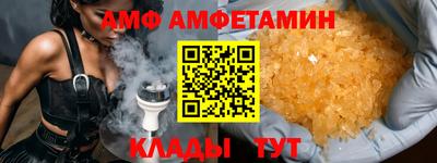 первитин Будённовск