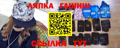 прущий лед Бугуруслан