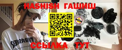 кристаллы Бузулук