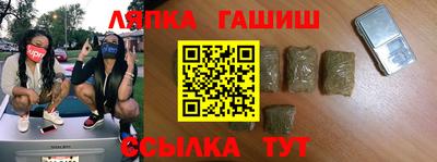 прущий лед Бугуруслан