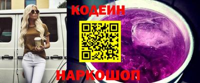 прущий лед Бугуруслан