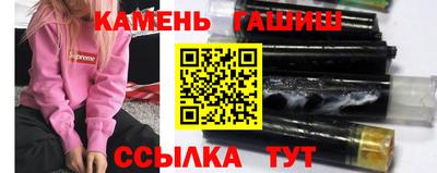 кристаллы Бузулук