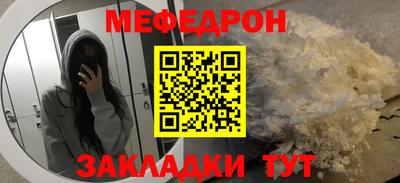 первитин Будённовск