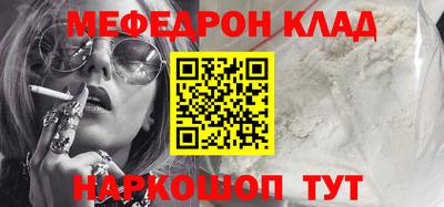 прущий лед Бугуруслан
