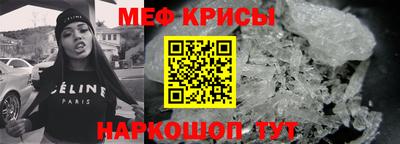 прущий лед Бугуруслан