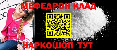 прущий лед Бугуруслан