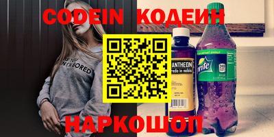 кристаллы Бузулук