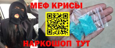 первитин Будённовск