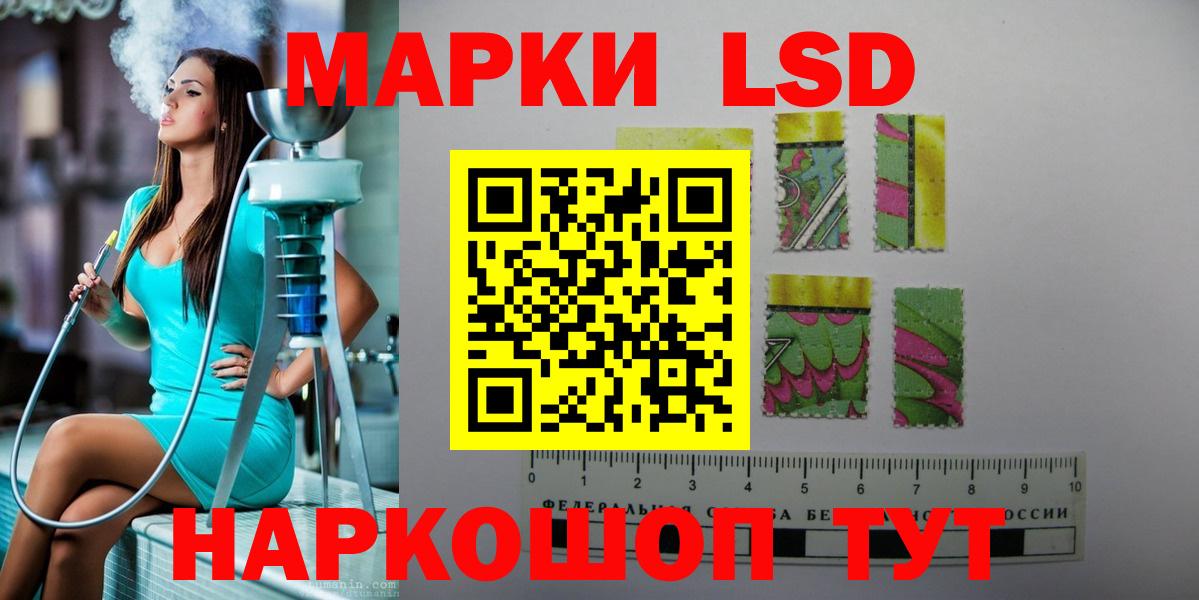 ЛСД экстази ecstasy Советская Гавань