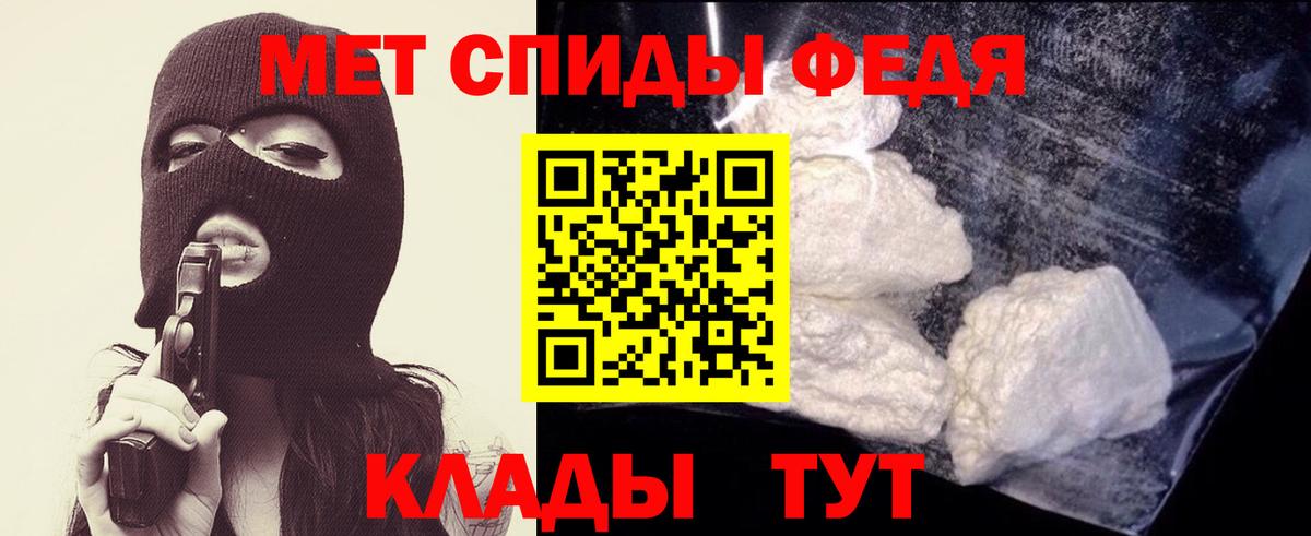 Советская Гавань  Первитин Methamphetamine  Первитин Methamphetamine  Вход с VPN 