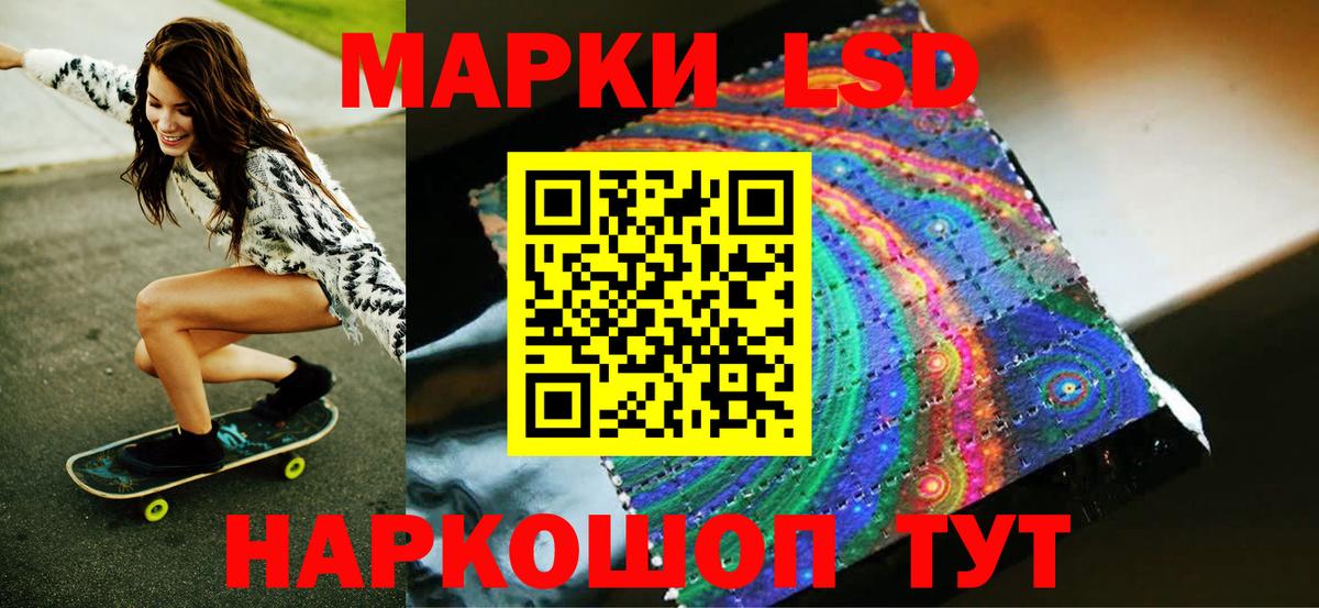 Советская Гавань  Марки N-bome 1,5мг  Марки NBOMe  Вход с VPN 