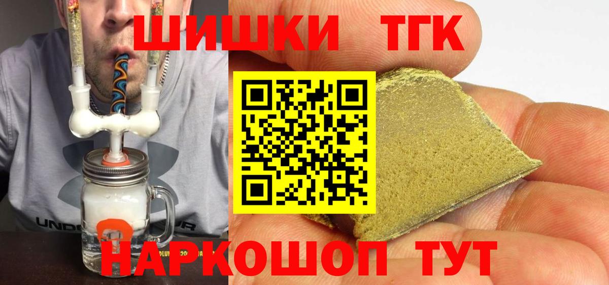 Советская Гавань  Каннабис ГИДРОПОН  Вход с VPN  Марихуана THC 21%  Бошки Шишки Ganja  Бошки марихуана VHQ 